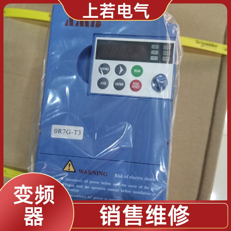 全新高性能多功能變頻器銷(xiāo)售工業(yè)工廠專(zhuān)用變頻設(shè)備30KW有濾波器