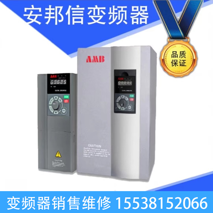 原裝正品多功能電機(jī)變頻器銷(xiāo)售風(fēng)機(jī)水泵調(diào)速器單相三相7.5kw