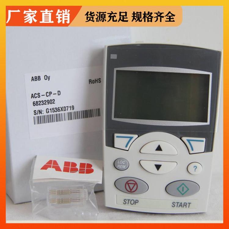 上若電氣智能自動(dòng)化變頻器銷售數(shù)控機(jī)床變頻設(shè)備內(nèi)置濾波器