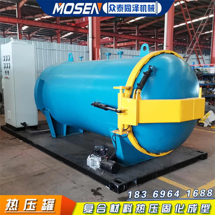 復合材料制品熱壓罐定制設計碳纖維固化工藝處理設備真空熱壓釜