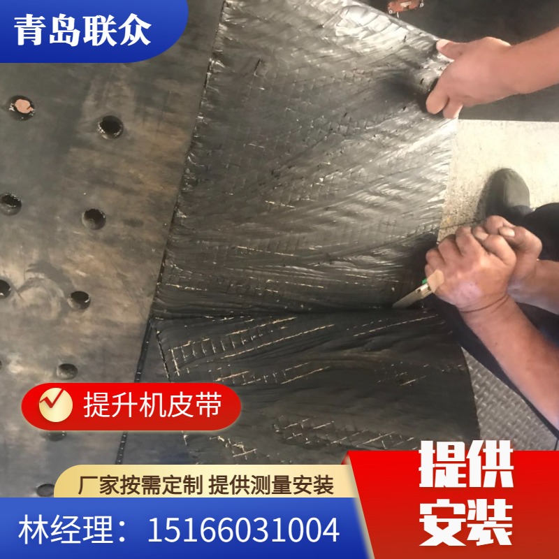 聯(lián)眾廠家過壩斗式提升機皮帶B550鋼絲帶滑石粉硅土循環(huán)式輸送帶