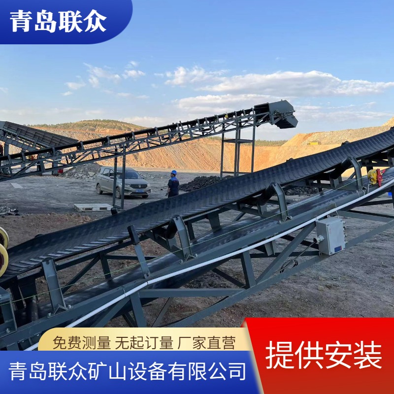 洗煤廠皮帶輸送機(jī)槽型碳鋼材質(zhì)精煤運(yùn)輸B1000寬度平穩(wěn)大運(yùn)載聯(lián)眾