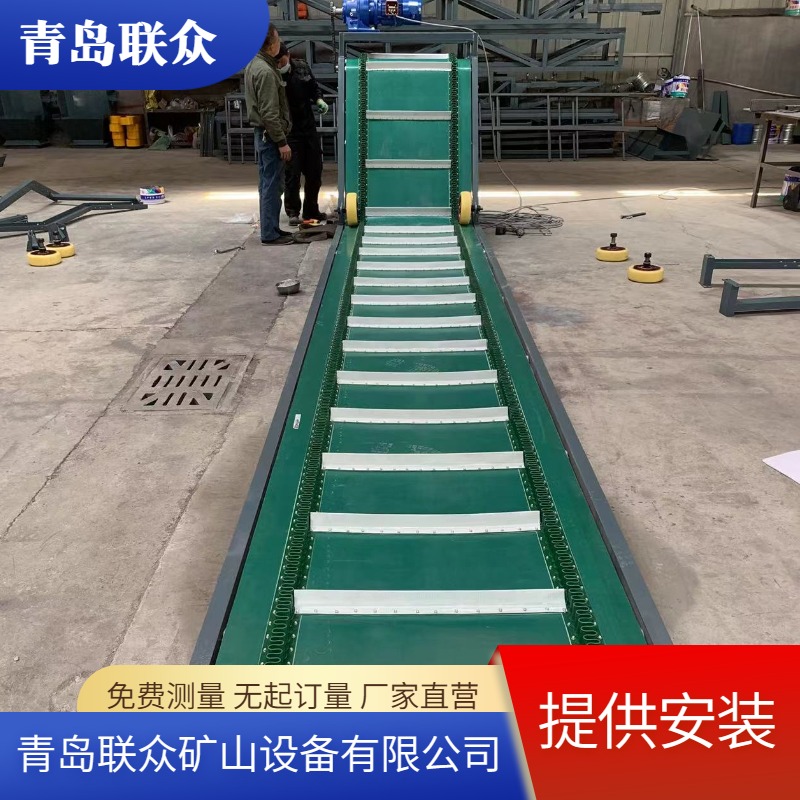 綠色pvc黑色橡膠擋邊皮帶機大傾角爬坡帶式上料防滑耐磨