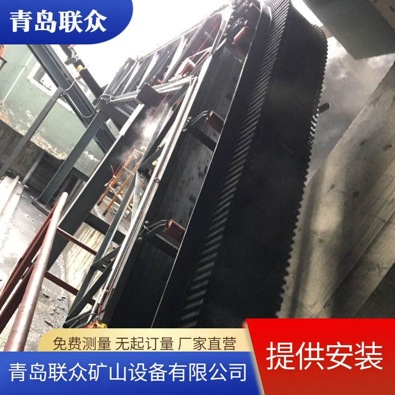 I型大傾角輸送機(jī)功率3.5kw配立式波紋擋邊皮帶熱電廠物料提升聯(lián)眾