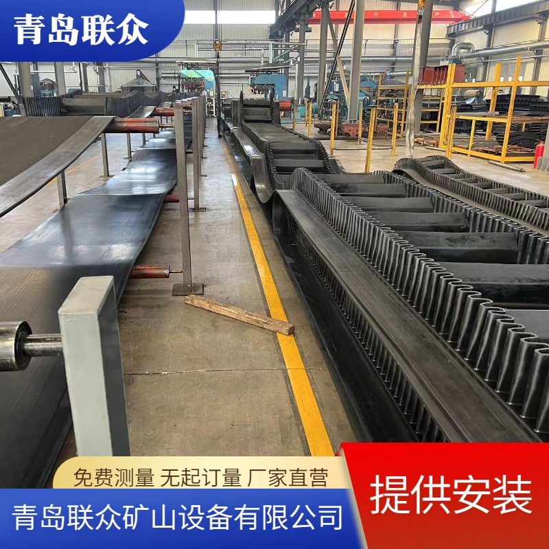 聯眾斗式大傾角皮帶環(huán)形連續(xù)輸送物料建筑工地提升帶抗拉伸不跑偏