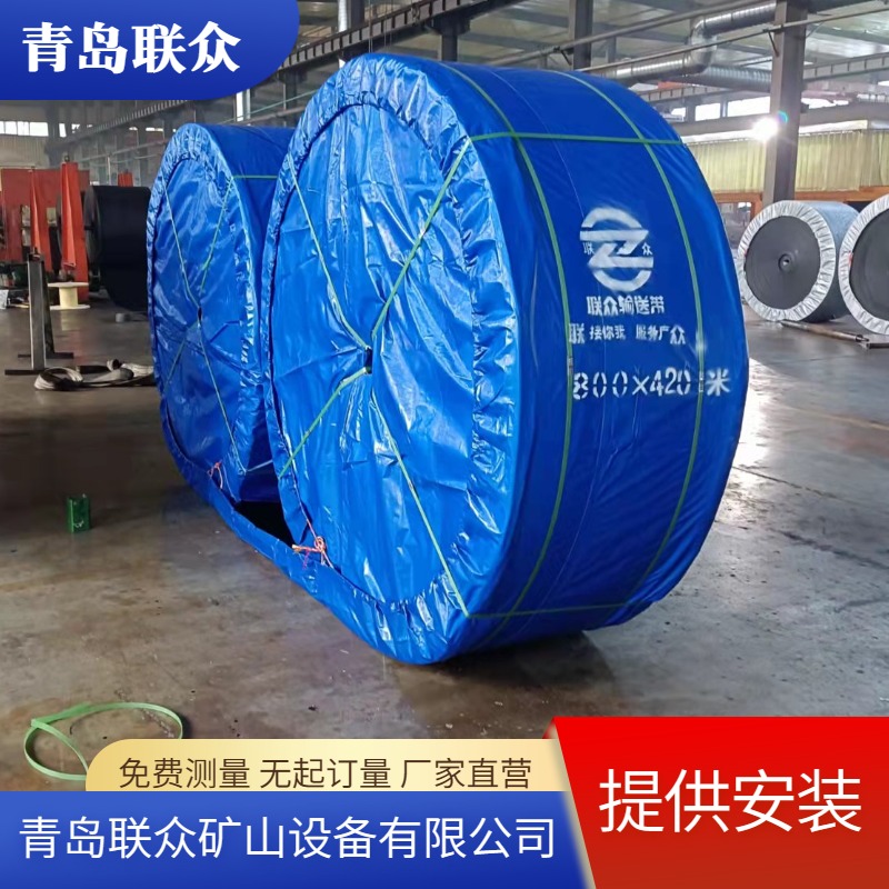 煤礦橡膠運輸帶阻燃難燃輸煤皮帶聯(lián)眾煤安證安全耐用