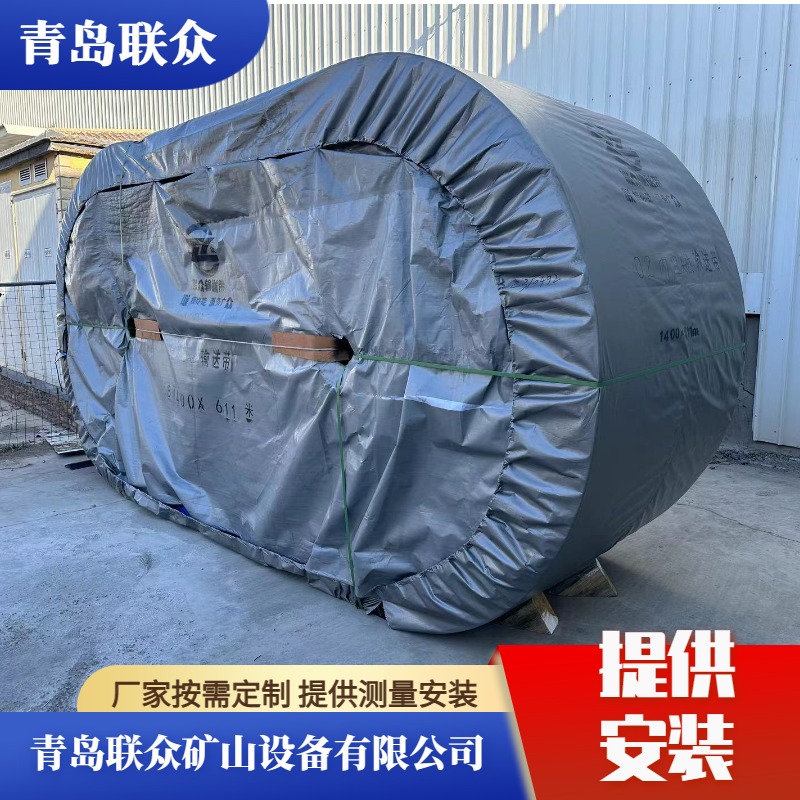煤礦阻燃鋼絲帶生產(chǎn)廠家聯(lián)眾防靜電阻明火適用礦井煤炭運(yùn)輸輸煤