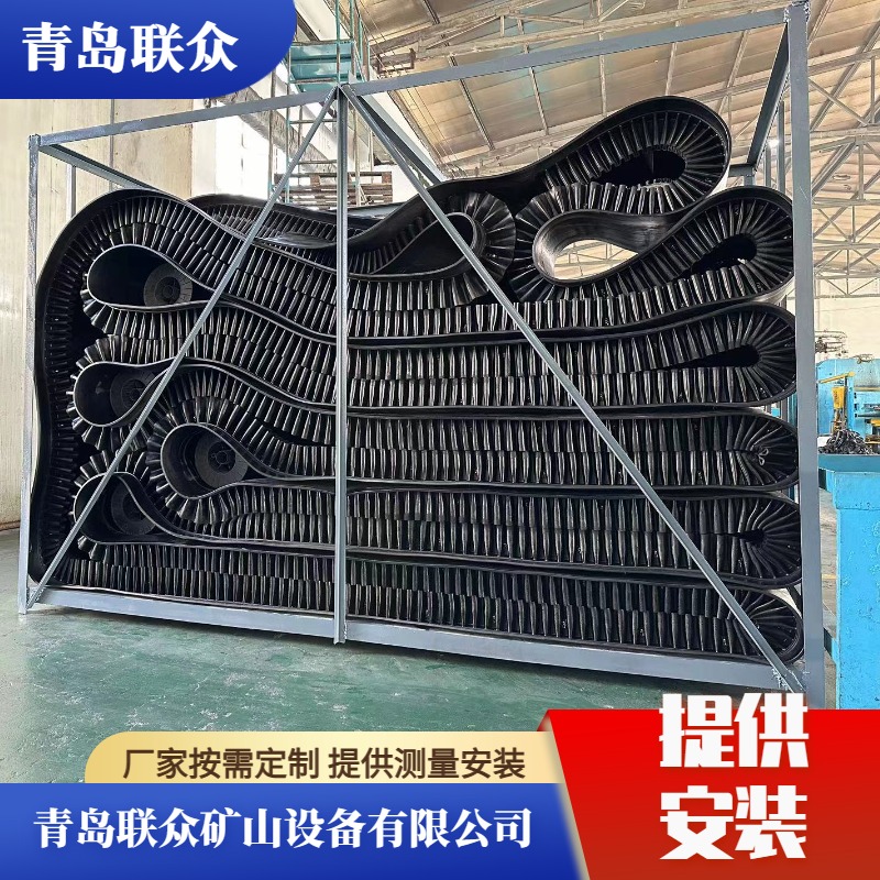 出口等級大傾角皮帶S擋邊輸送帶高耐磨剛性基帶無縫熱硫化成環(huán)形