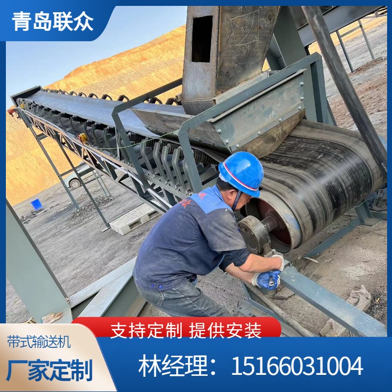 B400小型可移動帶式輸送機散糧裝車皮帶機上料機10米聯(lián)眾