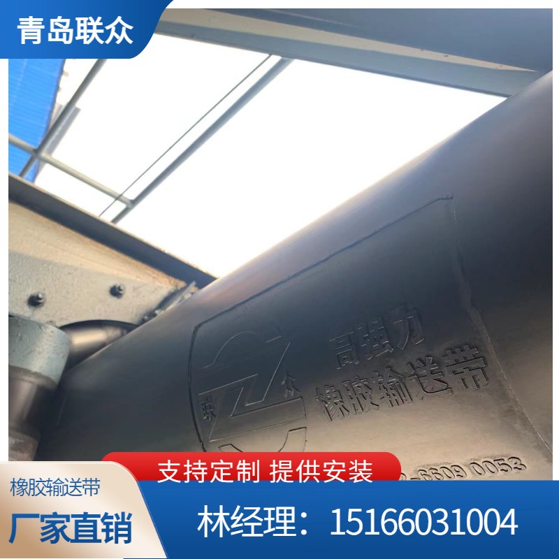 管狀輸送帶圓管機(jī)皮帶密閉性好粉料運(yùn)輸帶強(qiáng)拉力
