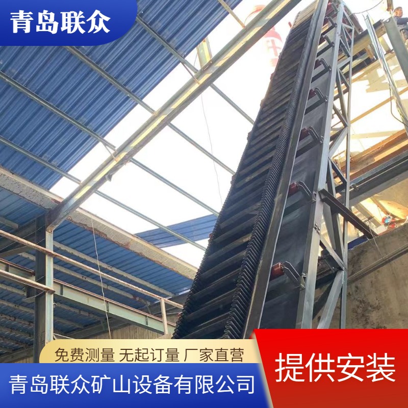 DJ.B1000波狀擋邊帶式輸送機石灰石傾角運輸工業(yè)礦山通用聯眾