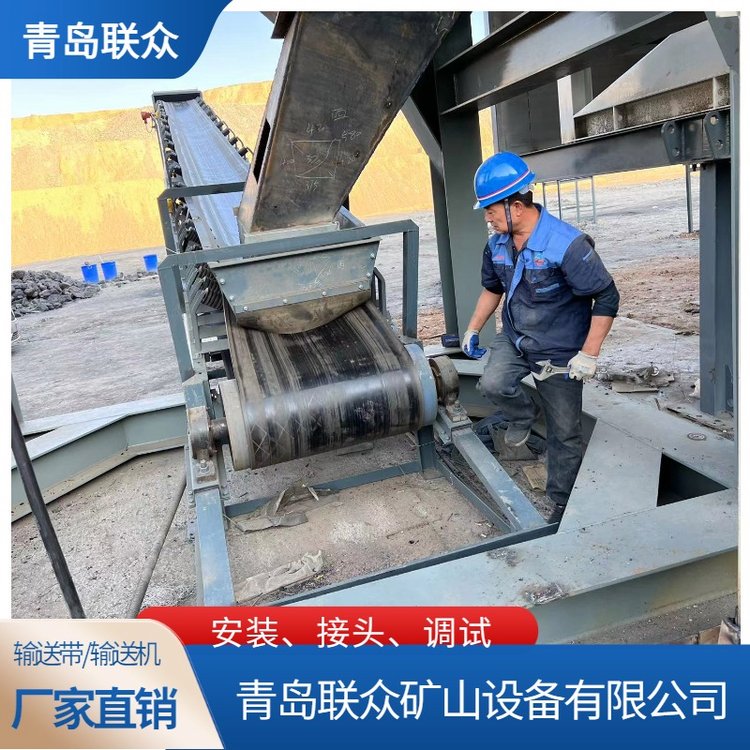 聯(lián)眾承接輸送機現(xiàn)場安裝調(diào)試整改輸送線路設計定制生產(chǎn)技術(shù)支持