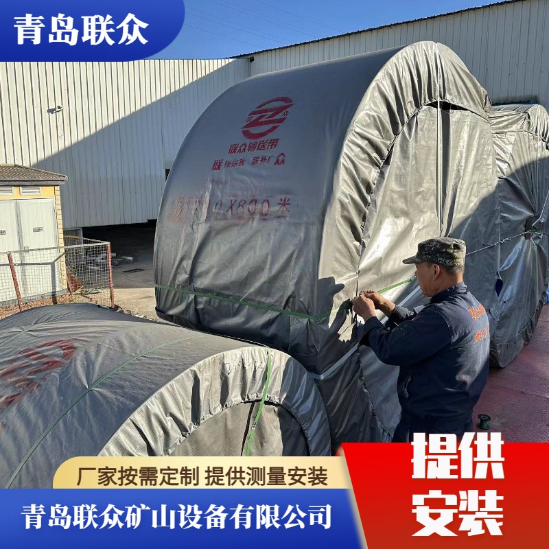 聯(lián)眾NN200橡膠運輸帶石料廠輸送帶抗沖擊性能好添加防撕裂網(wǎng)20MPA