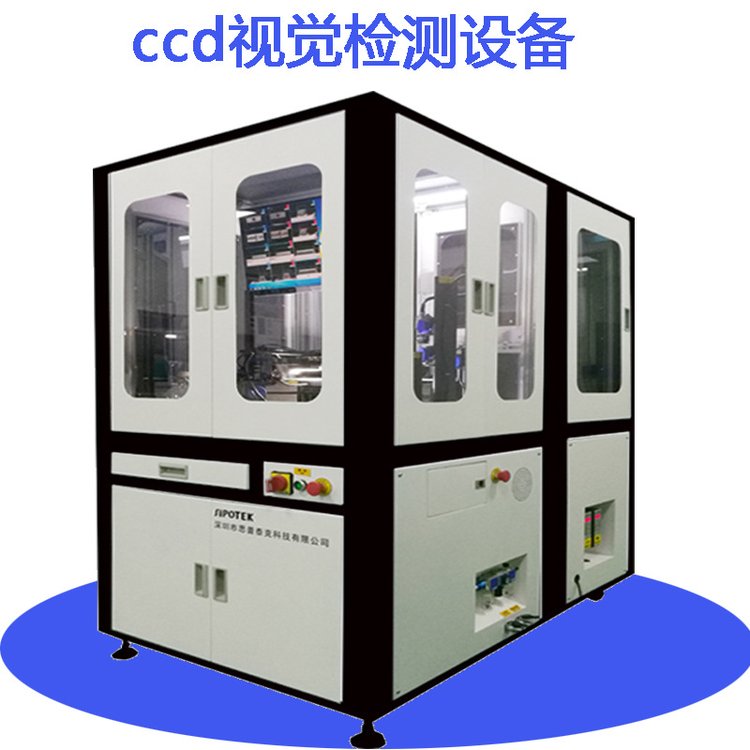 機(jī)器視覺(jué)在線篩選機(jī)自動(dòng)化六面影像檢測(cè)設(shè)備沖壓件光學(xué)缺陷分選機(jī)