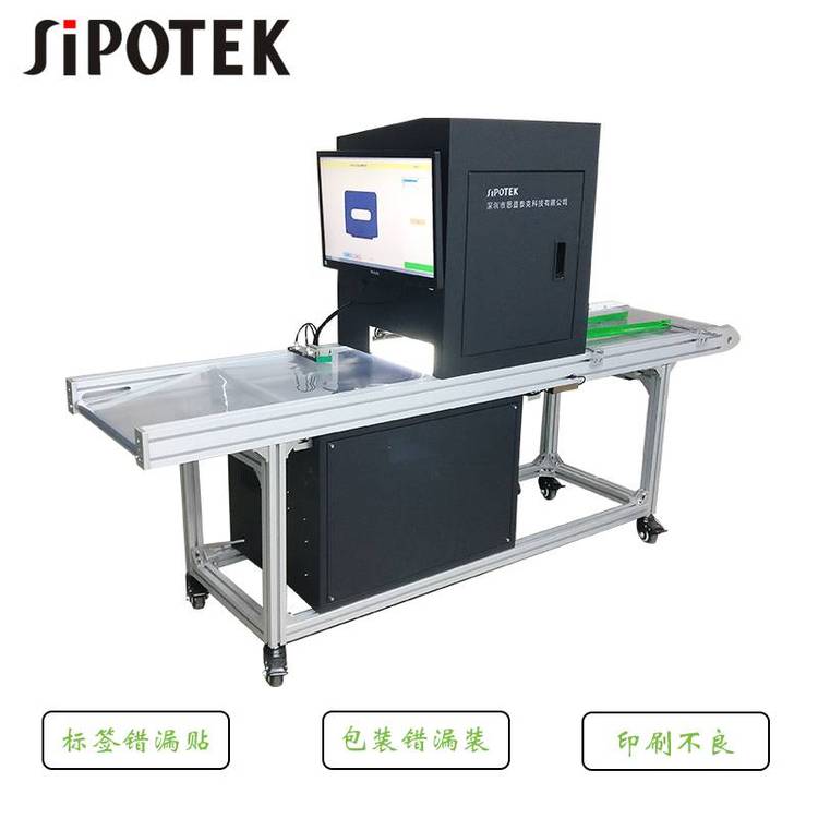 O型圈檢測設(shè)備橡膠件機器視覺品檢機塑膠件在線六面視覺篩選機