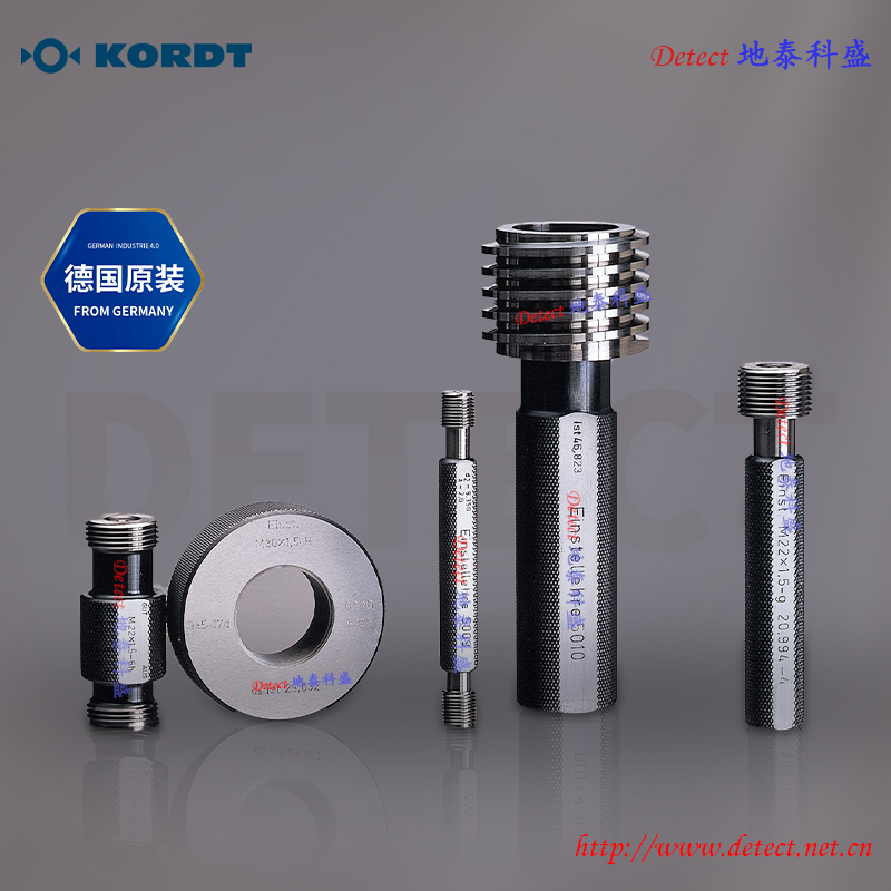 通止螺紋環(huán)規(guī)極限螺紋校對(duì)規(guī)磨損檢測(cè)規(guī)光滑塞規(guī)德國(guó)kordt