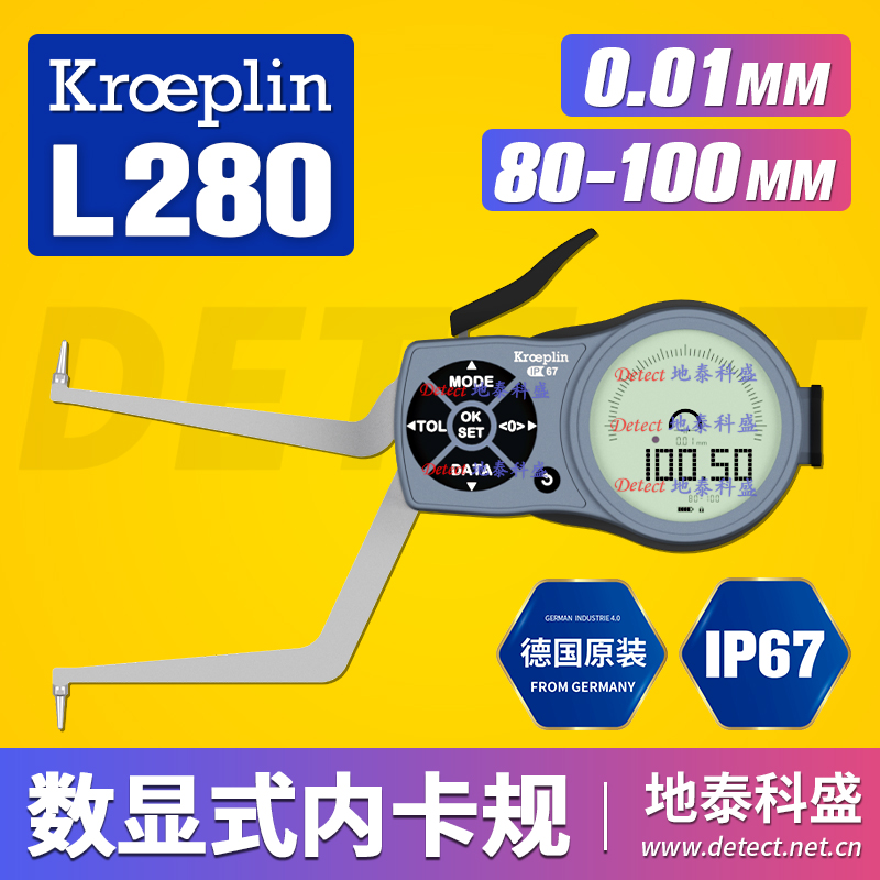 德國(guó)KROEPLIN數(shù)顯內(nèi)徑測(cè)量卡規(guī)L280電子式內(nèi)卡規(guī)80-100mm