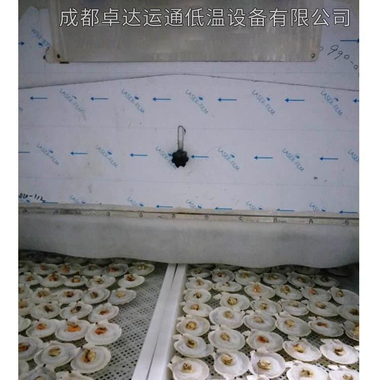 15米隧道式液氮速凍設(shè)備廠\/海產(chǎn)品液氮冷凍設(shè)備