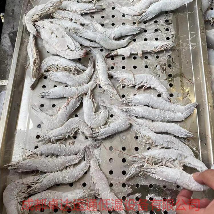 威海預(yù)制菜深冷加工設(shè)備\/液氮速凍機(jī)廠家
