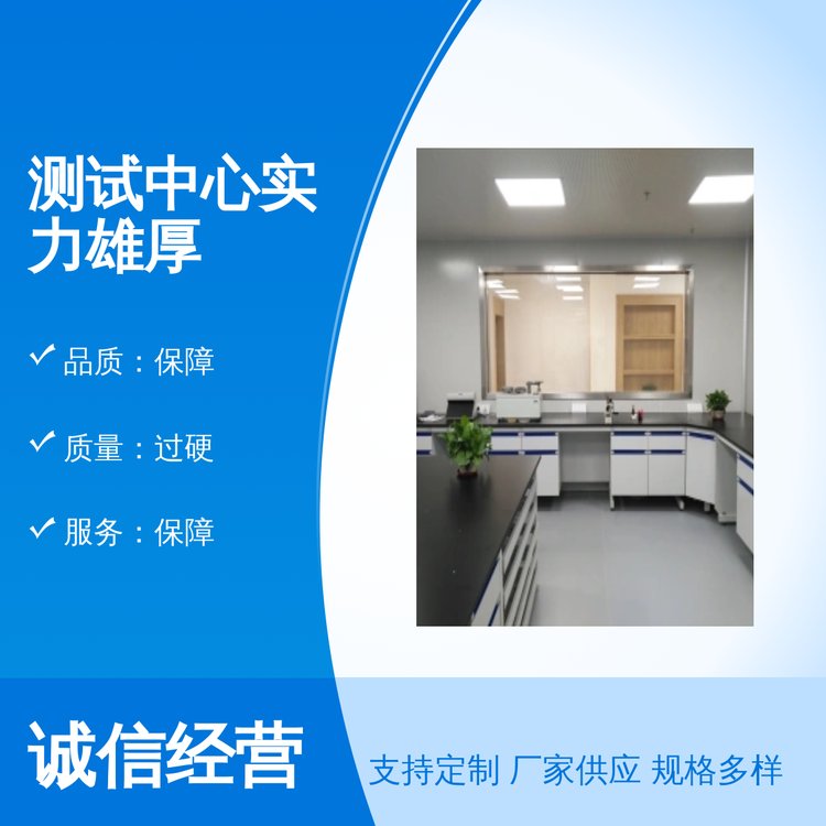 測(cè)試中心實(shí)力雄厚品質(zhì)保證專(zhuān)業(yè)靠譜充足貨源