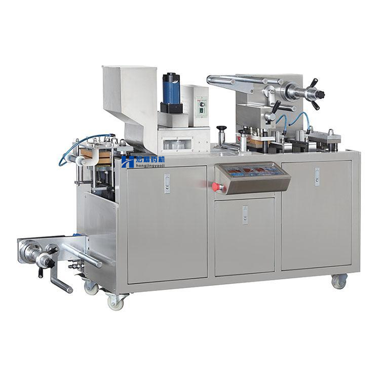自動(dòng)鋁塑泡罩包裝機(jī)藥片膠囊平板式包裝設(shè)備