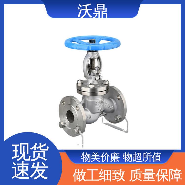 沃鼎經(jīng)久耐用手動(dòng)不銹鋼法蘭截止閥咨詢回復(fù)快品類(lèi)齊全
