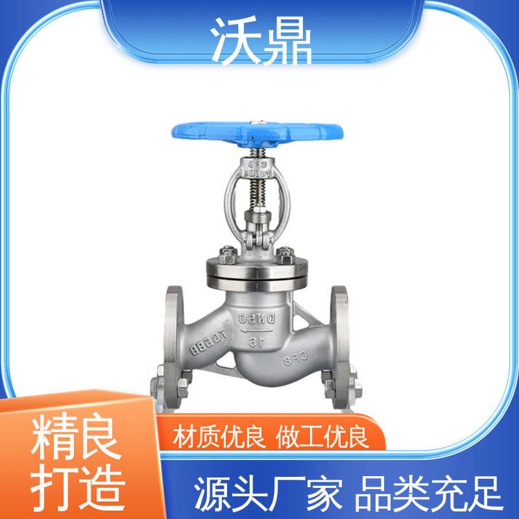 沃鼎品類齊全發(fā)貨迅速品質(zhì)優(yōu)良手動不銹鋼法蘭截止閥
