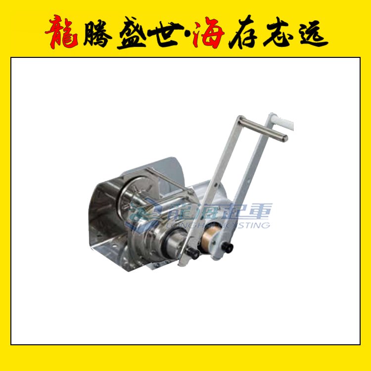 SSW-500BUFF手搖絞盤防銹,日本FUJI手搖絞盤無假貨龍海起重