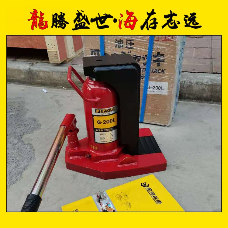 ,EAGLEG-25L鷹牌加長(zhǎng)爪式千斤頂堅(jiān)固耐用防災(zāi)救援工具