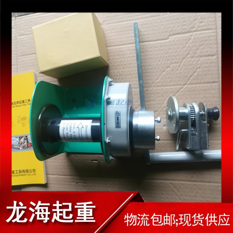 PRW型手搖絞盤100kg～3T日本進口FUJI便攜式手搖絞車自重3.7kg