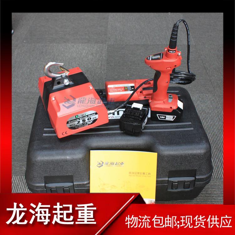 充電式環(huán)鏈電動(dòng)葫蘆無(wú)電源場(chǎng)合用工具臺(tái)灣DUKE品牌