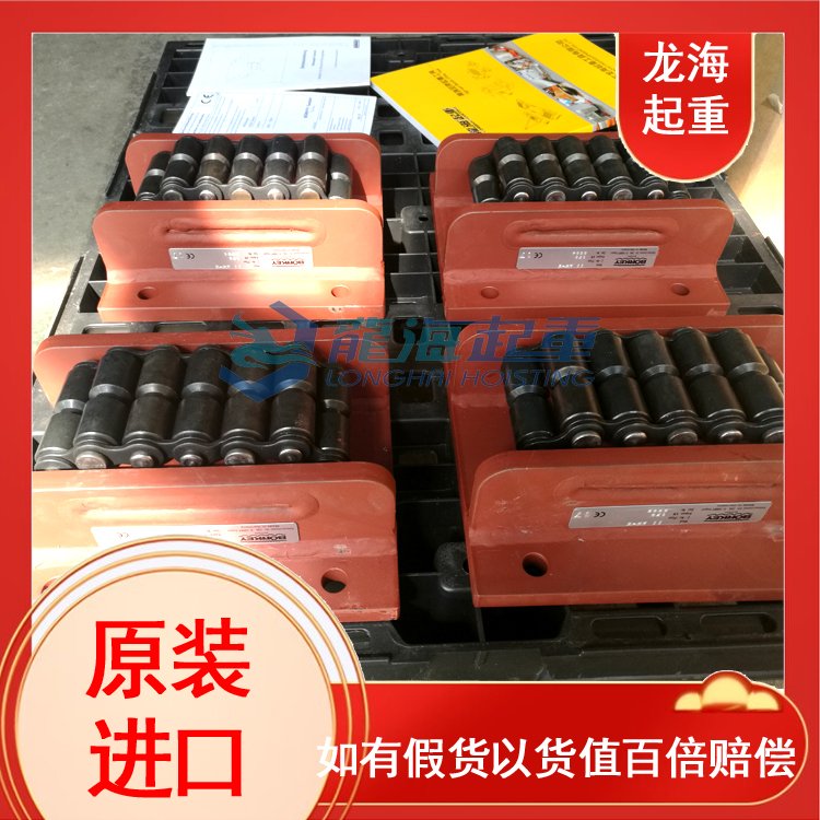 德國(guó)Borkey載重滾輪小車AM系列,橋梁建設(shè)Borkey載重滾輪小車