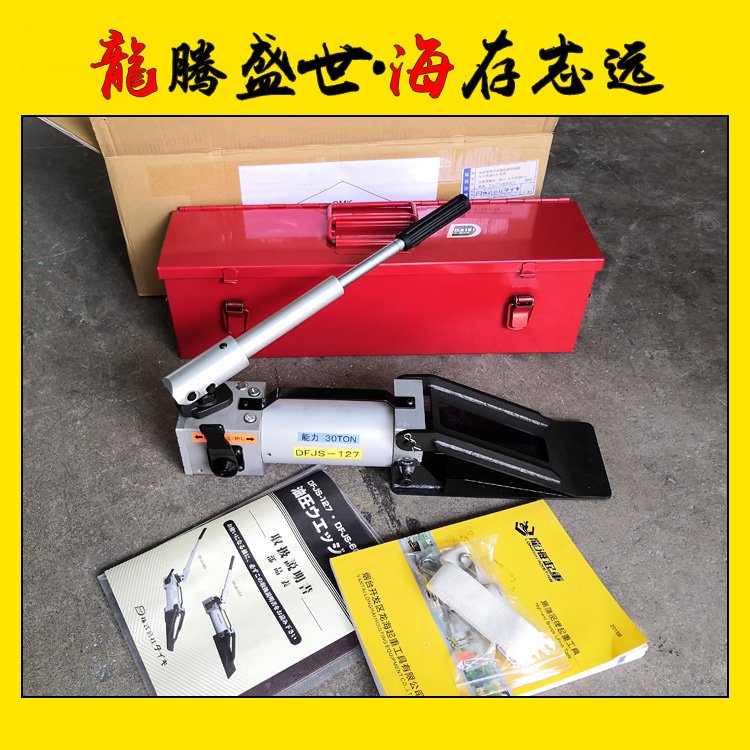 30噸DAIKI楔形千斤頂鋁合金材質(zhì)輕量且耐銹防腐蝕