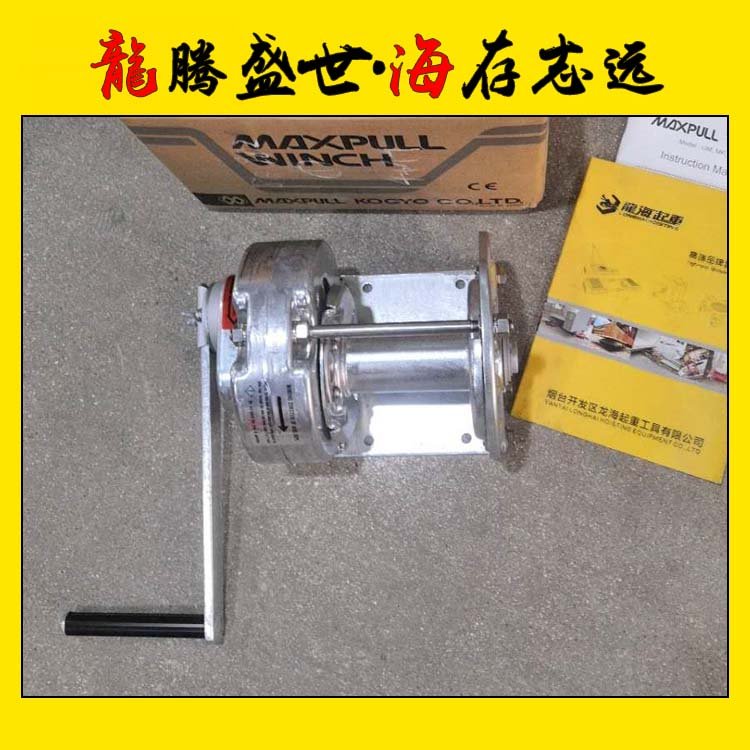 大力絞盤GM-GS海洋工程用不銹鋼手搖絞車日本MAXPULL