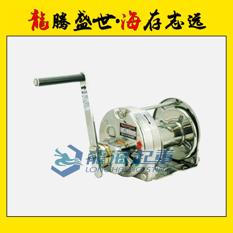ESB型Maxpull不銹鋼手動(dòng)絞車(chē),規(guī)格100kgf~1000kgf,質(zhì)保1年