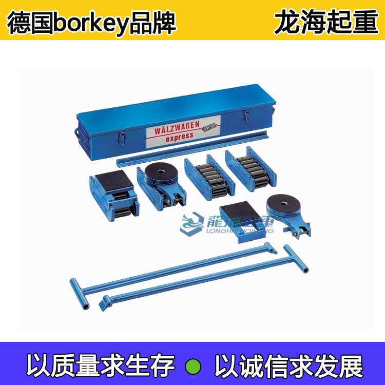 borkey成套載重滾輪小車60噸配轉(zhuǎn)盤實(shí)現(xiàn)轉(zhuǎn)向德國(guó)原裝進(jìn)口