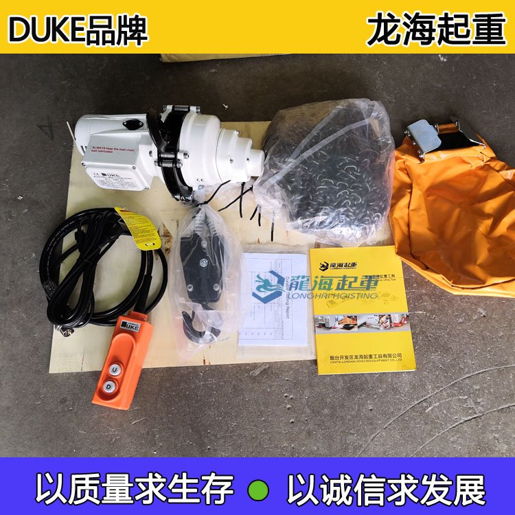 DU-902迷你環(huán)鏈電動(dòng)葫蘆1000kg現(xiàn)貨DUKE電動(dòng)迷你型鏈條吊車