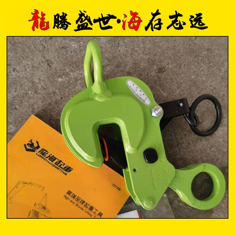 1噸日本AMS-1橫吊鋼板鉗安全系數(shù)5倍以上各類鋼結(jié)構(gòu)水平吊運