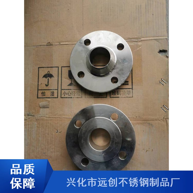 泰州市不銹鋼法蘭廠家遠創(chuàng)不銹鋼專業(yè)生產(chǎn)不銹鋼法蘭非標法蘭CNC加工