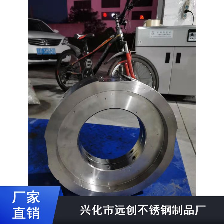 非標法蘭_遠創(chuàng)異型法蘭_耐高溫不銹鋼非標法蘭廠家生產