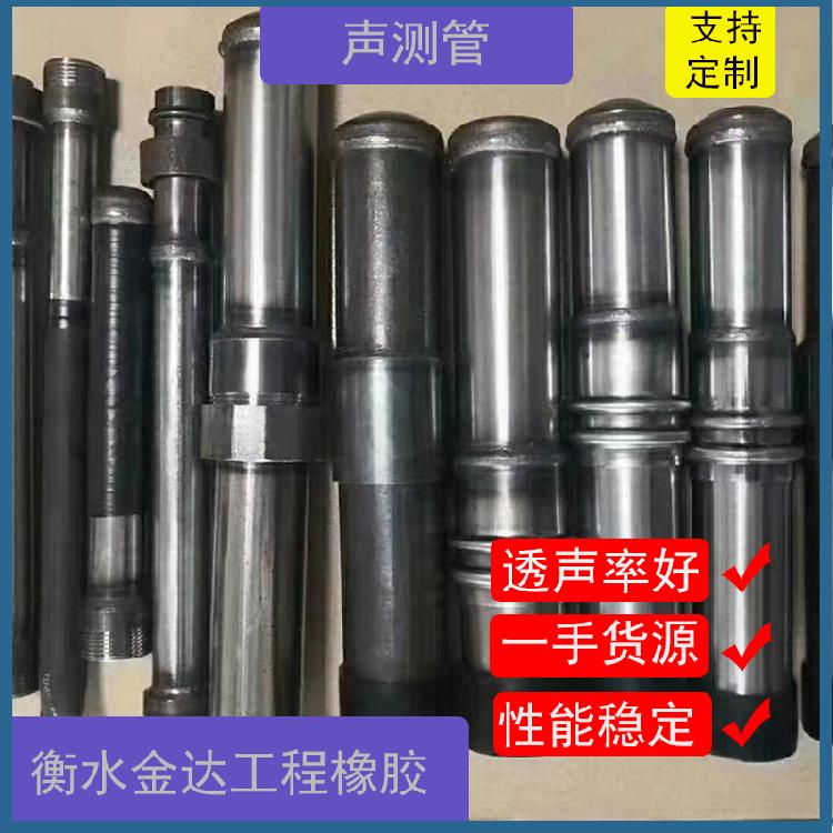 混凝土灌注樁基聲測管金達(dá)地基監(jiān)測公路檢測管