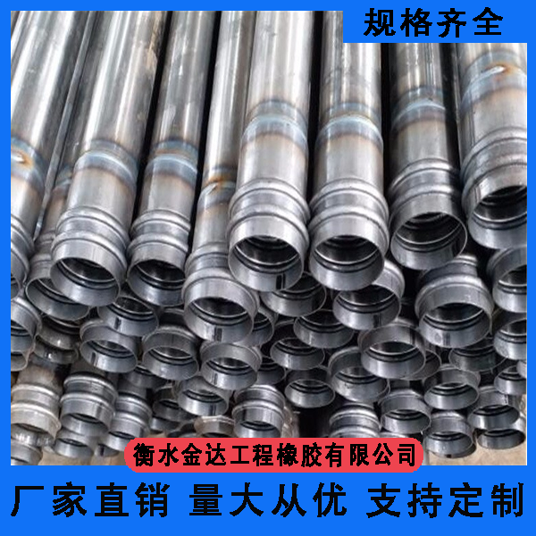 聲測(cè)管金達(dá)樁基超聲波檢測(cè)管液壓式螺旋式套筒式注漿管