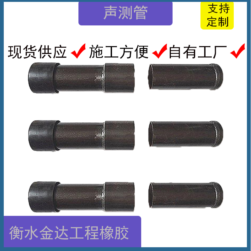 閲戦仈54mm閴楀寮忚伈娓妯佸熀鑱叉尝妾㈡脯绠¤秴鑱叉尝绠�
