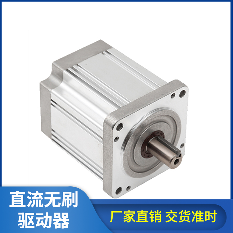 莞城直流無(wú)刷電機(jī)廠家批發(fā)高轉(zhuǎn)速步進(jìn)機(jī)驅(qū)動(dòng)設(shè)備