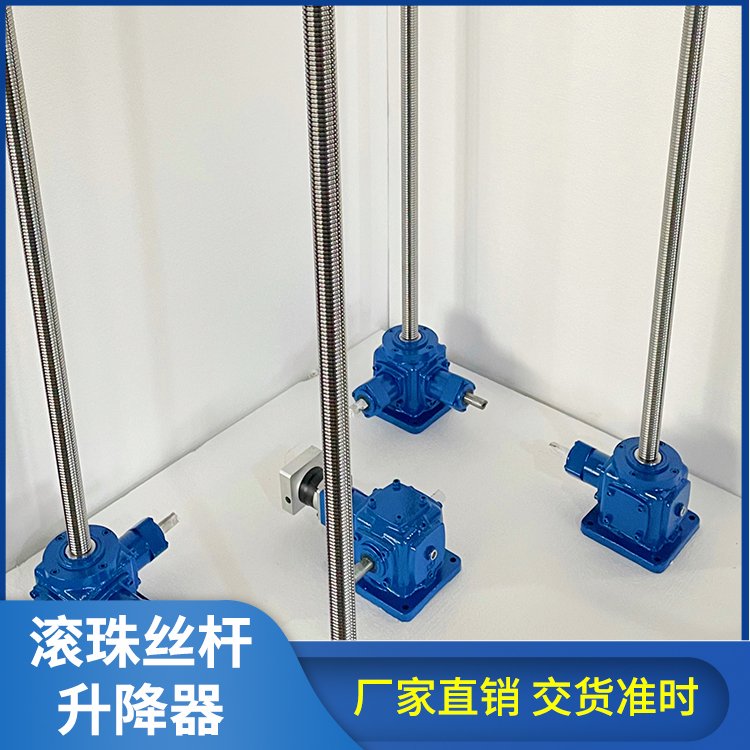 升降機械設備滾珠絲桿升降器蝸輪醫(yī)療器械升降機
