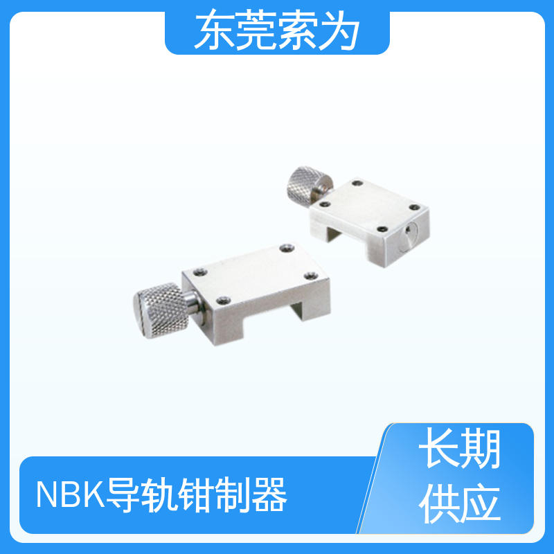 鍋屋miniHK鉗制器手動(dòng)導(dǎo)軌制動(dòng)器HK-1500-MW用于固定滑臺(tái)