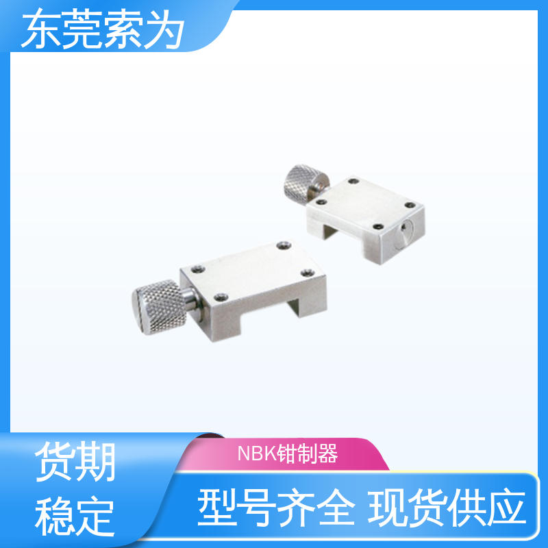 日本鍋屋NBK鉗制器正規(guī)代理商線軌固定裝置HK-0700-MM原裝正品