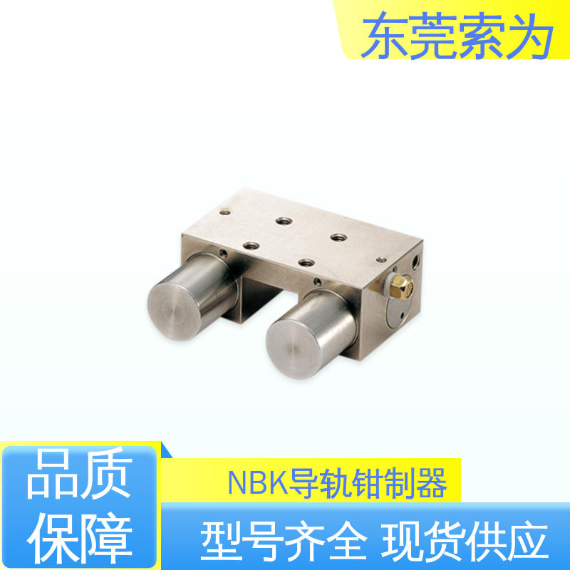 索為自動化常開型鉗制器導(dǎo)軌制動器MKS-2501-A代理商現(xiàn)貨直供