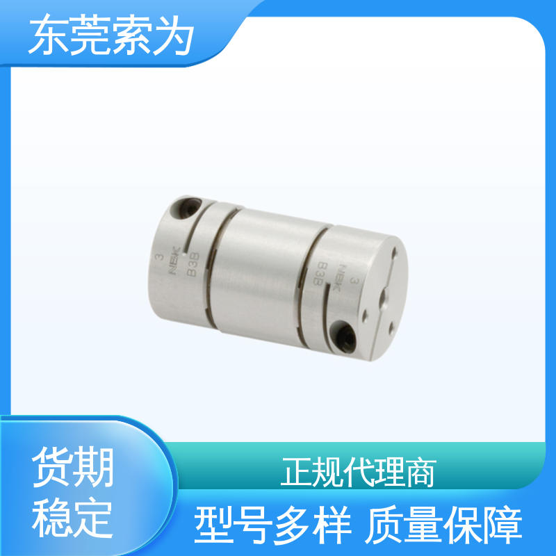 進口鋁合金連軸器XHW-C-L聯(lián)軸器高扭矩東莞索為