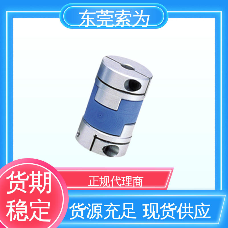 東莞索為NBKMOL-C撓性聯(lián)軸器十字滑塊型聯(lián)軸節(jié)步進(jìn)電機(jī)質(zhì)量保證